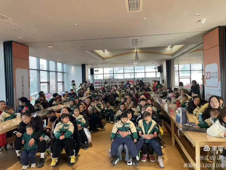 长江幼儿园第七届逻辑高挑战赛